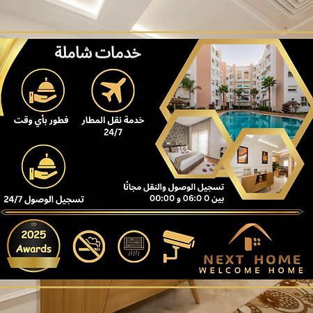 Nexthome - Airport Nouaceur 외부 사진