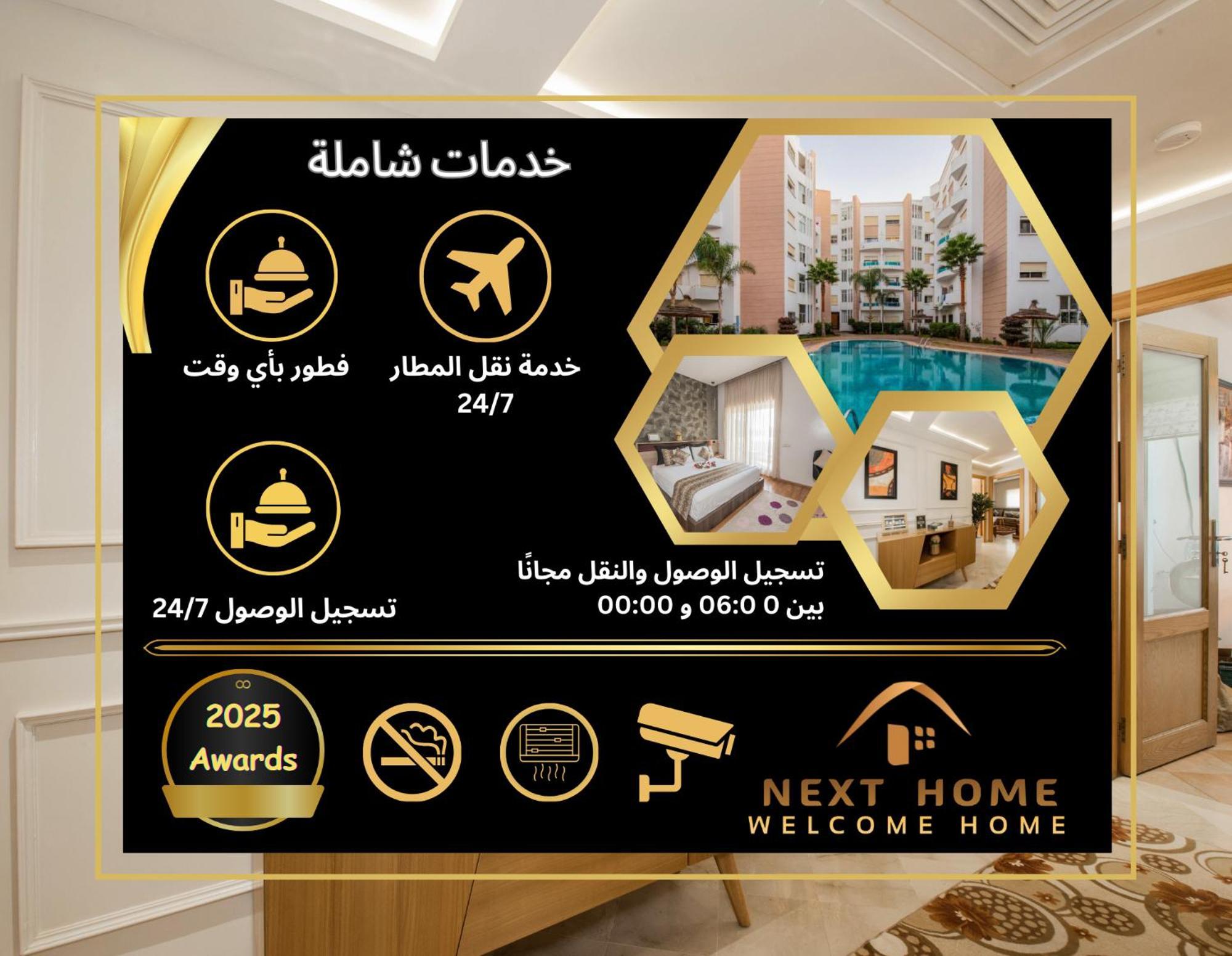 Nexthome - Airport Nouaceur 외부 사진